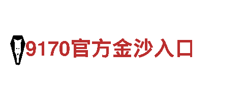 bob电竞体育平台登录-专业观光旅游企业